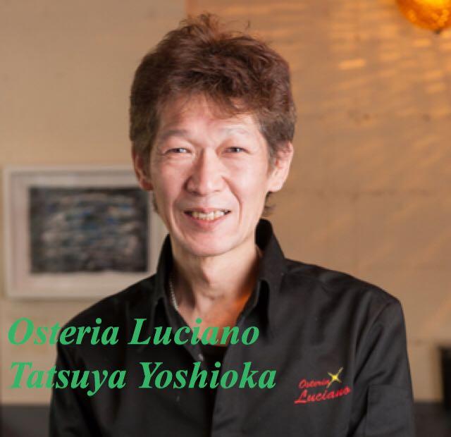 Osteria Luciano cheff 吉岡達矢