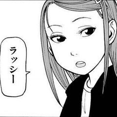 ポプテピ論考 2 ループ説の破綻 迫りくる黄昏に備えています
