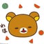 かおりんごのサムネイル