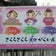 さくらさくら和がくいん と かんばん犬小春の日記