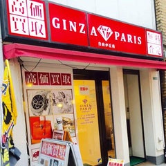銀座パリス自由が丘店のプロフィール