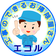 エコルの中大規模ビルガラス清掃　お仕事日記
