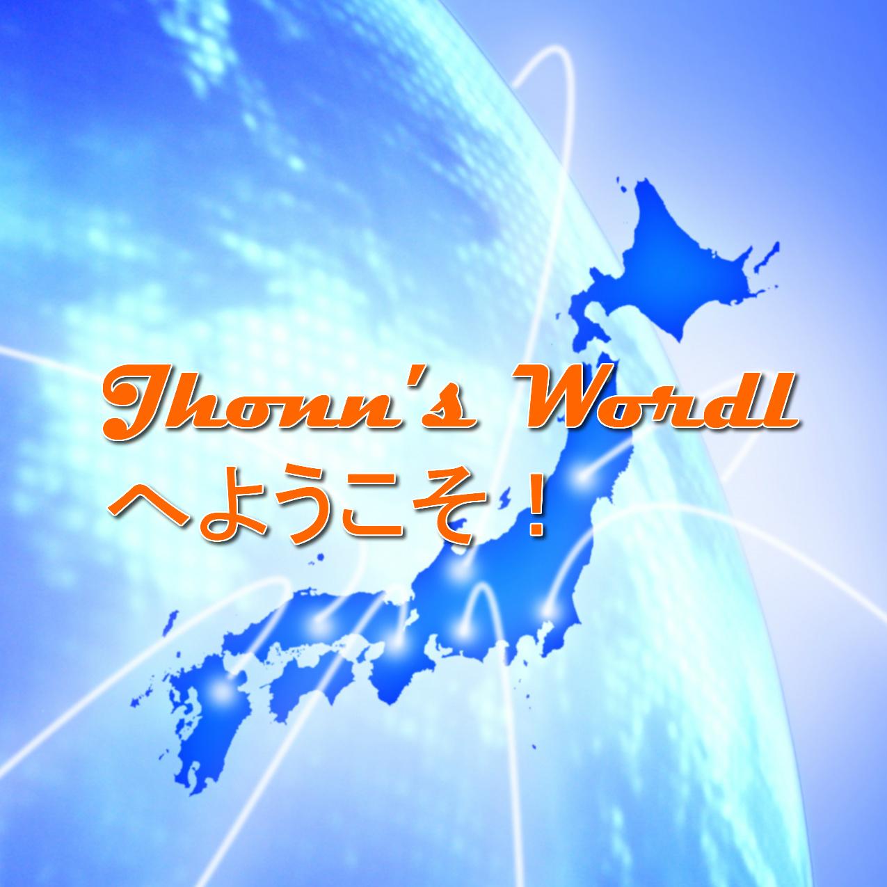 Johnny's World へようこそ!テレビ東京音楽祭！ありがとう！