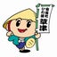 画像 健ブログ／程良く田舎ー草津は琵琶湖の街のユーザープロフィール画像