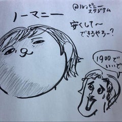 パンダの好物は笹じゃなかった 上海に子連れ赴任win Winプロデューサーよしこ