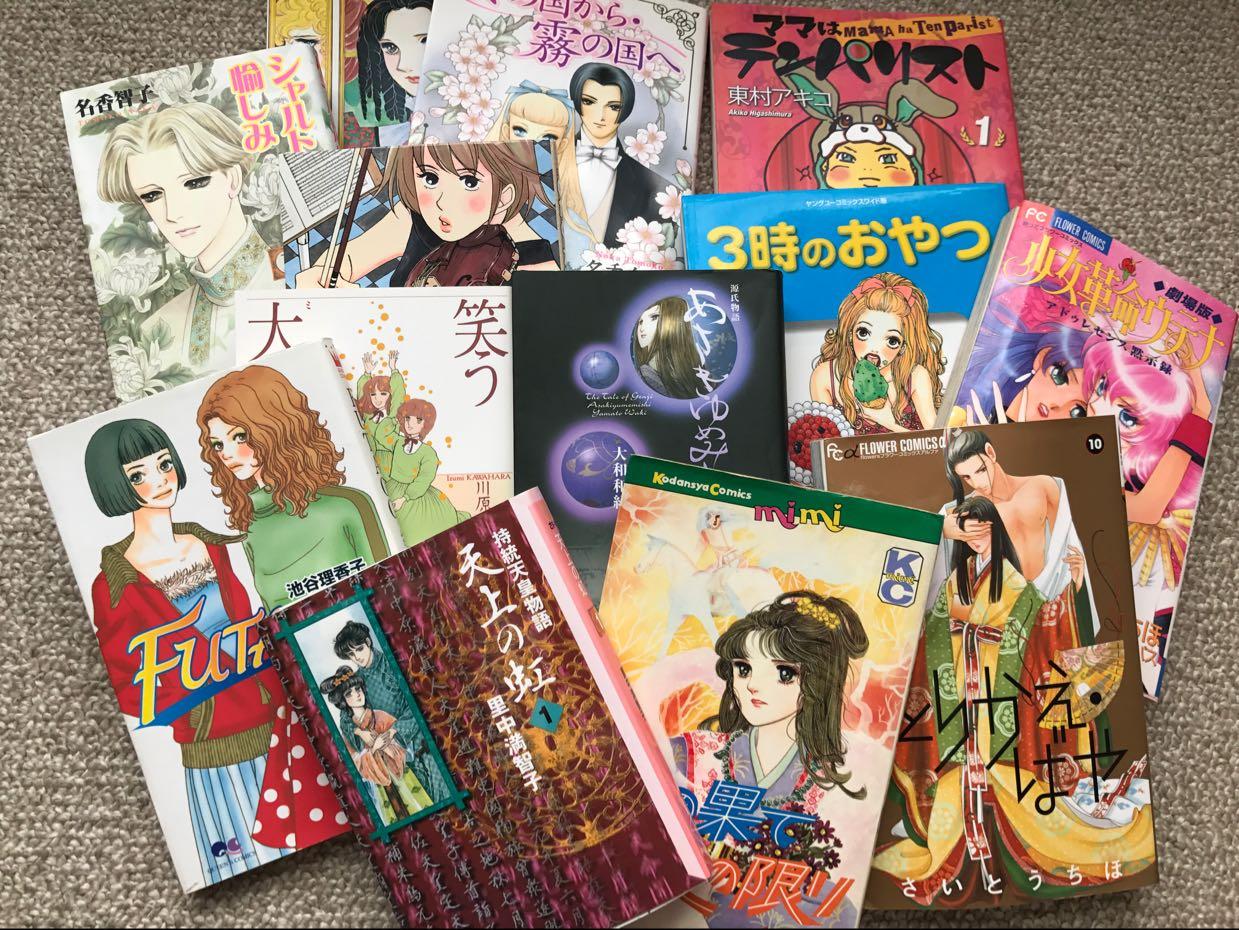 親なるもの 断崖 曽根富美子 全2巻 のんびり少女漫画語り