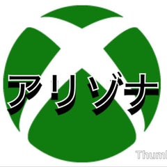 アリゾナのプロフィール