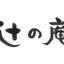 画像 辻の庵の日記のユーザープロフィール画像