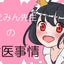 vitaminsenseiのサムネイル