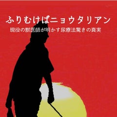 かほるこのプロフィール