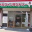 画像 大型コインランドリー マンマチャオ練馬旭町店のブログのユーザープロフィール画像