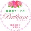 既婚者サークルBrilliantのサムネイル
