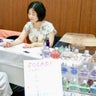 プロフィール作家・カラーセラピスト 滝上雅子のプロフィール