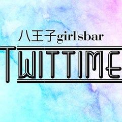 ツイッタイムのプロフィール