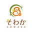 滋賀県東近江市よもぎ蒸しサロンそわかのサムネイル