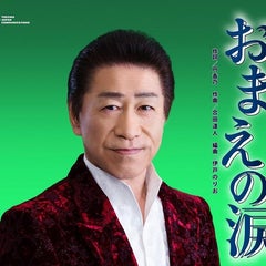 藤和也オフィシャルブログ 藤和也オフィシャルブログ