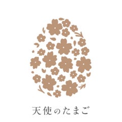  【天使のたまご】横浜元町院のプロフィール