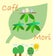 カフェ 森 長岡京市