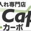 画像 dacapo-sakaiのブログのユーザープロフィール画像