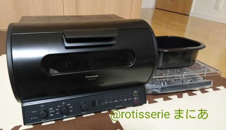 F231⭐️Panasonic⭐️美品　ロティサリーグリル&スモーク ブラック Amazon.com: Panasonic Rotisserie Grill & Smoke NB-RDX100-K