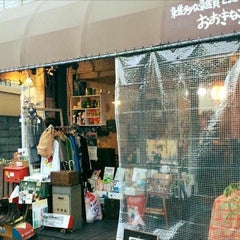 雑多な雑貨と。ごはん。 おおきな木のプロフィール