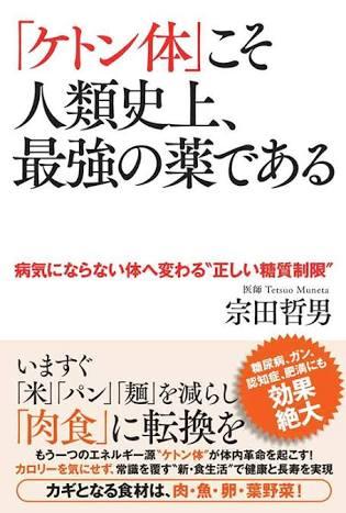 ”頭皮が納豆臭い女性向け！対策はいつから始めるのがいい？” 代謝医学