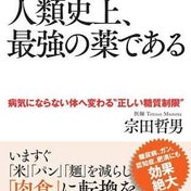 福島瑞穂 帰化 の一般ブログの記事検索結果 7ページ目 Ameba検索