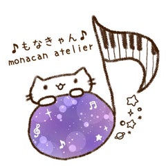 イラストレーター♪もなきゃんのアトリエのプロフィール