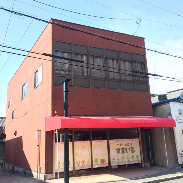 本日、土曜ひろば開催しています つどいの広場すまいるのブログ
