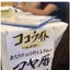 miyuki☆のサムネイル