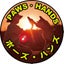 画像 ポーズ・ハンズ（Paws•Hands）のユーザープロフィール画像