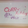 ﾊﾝﾄﾞﾒｲﾄﾞｸﾘｴｲﾀｰ　CURROのプロフィール