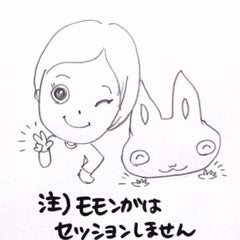 ☆いそべ晶子☆のプロフィール