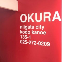 美容室オークラ 河渡店 のブログ