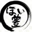 ほいだもんで豊橋のサムネイル