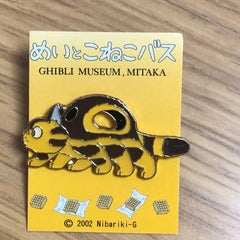 高雛のプロフィール