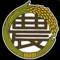 名言集 自分に厳しく 他人に厳しく