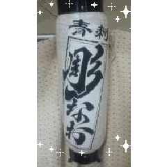 千葉 刺青 ヒョットコ 般若 オカメ 千葉 刺青 彫師 彫なおのtattoo タトゥー 刺青日和 千葉 刺青 ヒョットコ 般若 オカメ 千葉 刺青 彫師 彫なおのtattoo タトゥー 刺青日和