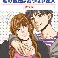かりんのプロフィール