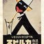 もちもち団子のサムネイル