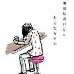 唯識のプロフィール