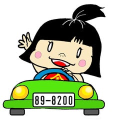 higashifuji-jidousyaのプロフィール
