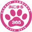 NPOあにまる365-人と動物の架け橋-のサムネイル