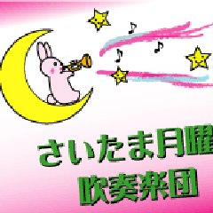 曲紹介 Time To Say Goodbye さいたま月曜吹奏楽団 曲紹介 Time To Say Goodbye さいたま月曜吹奏楽団