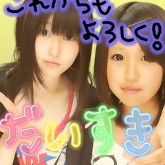 Last Love 加藤ミリヤ ゆうのブログ