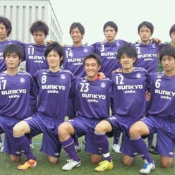 文教大学体育会サッカー部さんのプロフィールページ 文教大学体育会サッカー部さんのプロフィールページ