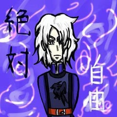 茶釜のプロフィール