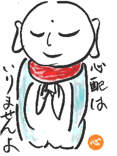 恐ろしい方言 笑 私鬼嫁なんです O 艸 恐ろしい方言 笑 私鬼嫁なんです O 艸