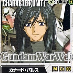 ロンド ギナ サハク アストレイゴールドフレーム天 Astray 王道ではない ロンド ギナ サハク アストレイゴールドフレーム天 Astray 王道ではない