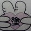 画像 大阪府豊中市 塗替え専門店 ペンキ屋ケンちゃんのユーザープロフィール画像
